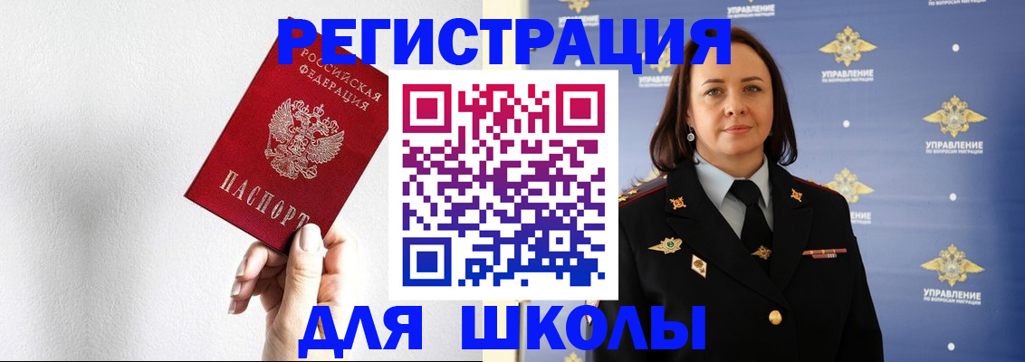 где прописаться в Подпорожье